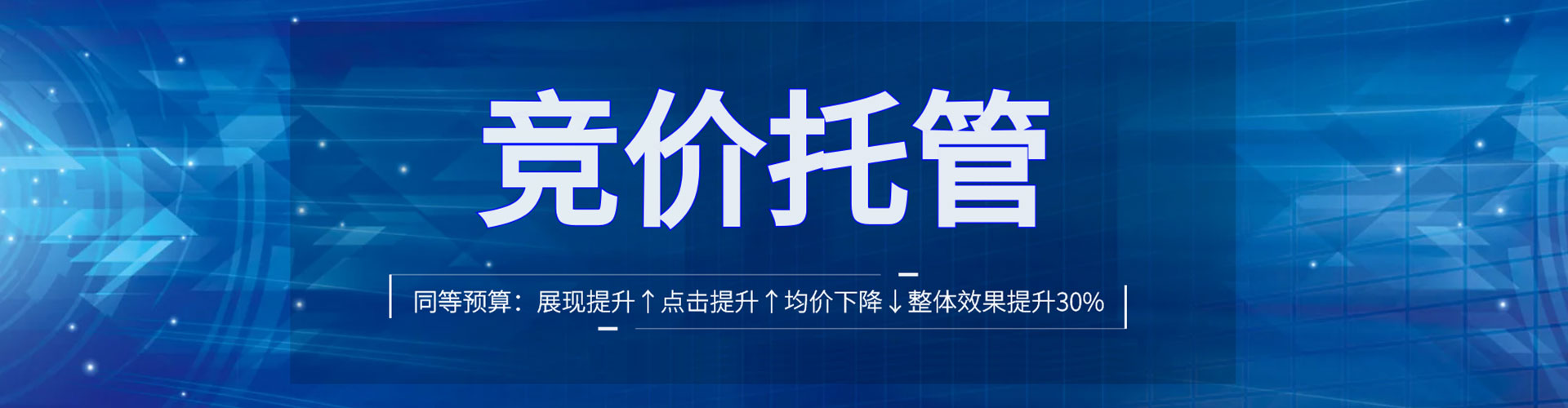 林芝信息流运营