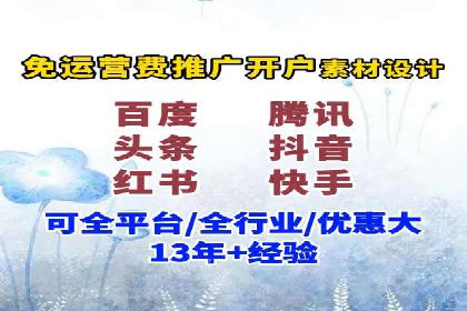 某教育机构如何利用信息流托管提升服务效率