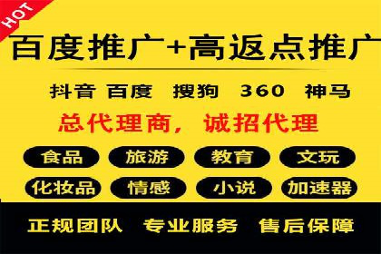 百度竞价广告开户后如何进行数据分析？成功企业案例解读