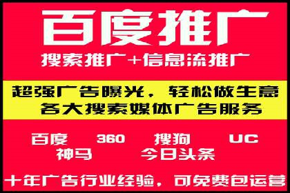 成功案例：sem竞价推广托管如何助力企业营销