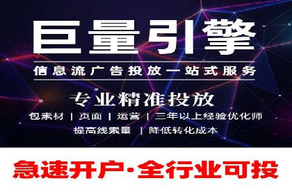 SEO在百度推广中的应用：多行业案例分析